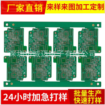 深圳PCB板厂低价供应电子秤PCB线路板 薄冰机电路板 镀金按键板|ru