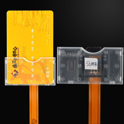 KZ-B13 SIM正向转大卡座转SIM 手机信号延长线 开卡器激卡器|ms