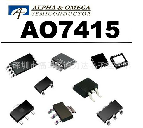 全新原厂AO7415 A07415 AOS/美国万代 MOS管 质量保证 原装现货