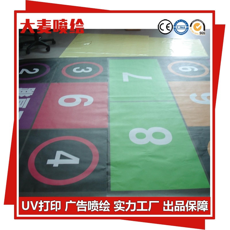 商场地贴广告促销海报 pp背胶可移背胶透明背胶pvc防滑耐磨地贴