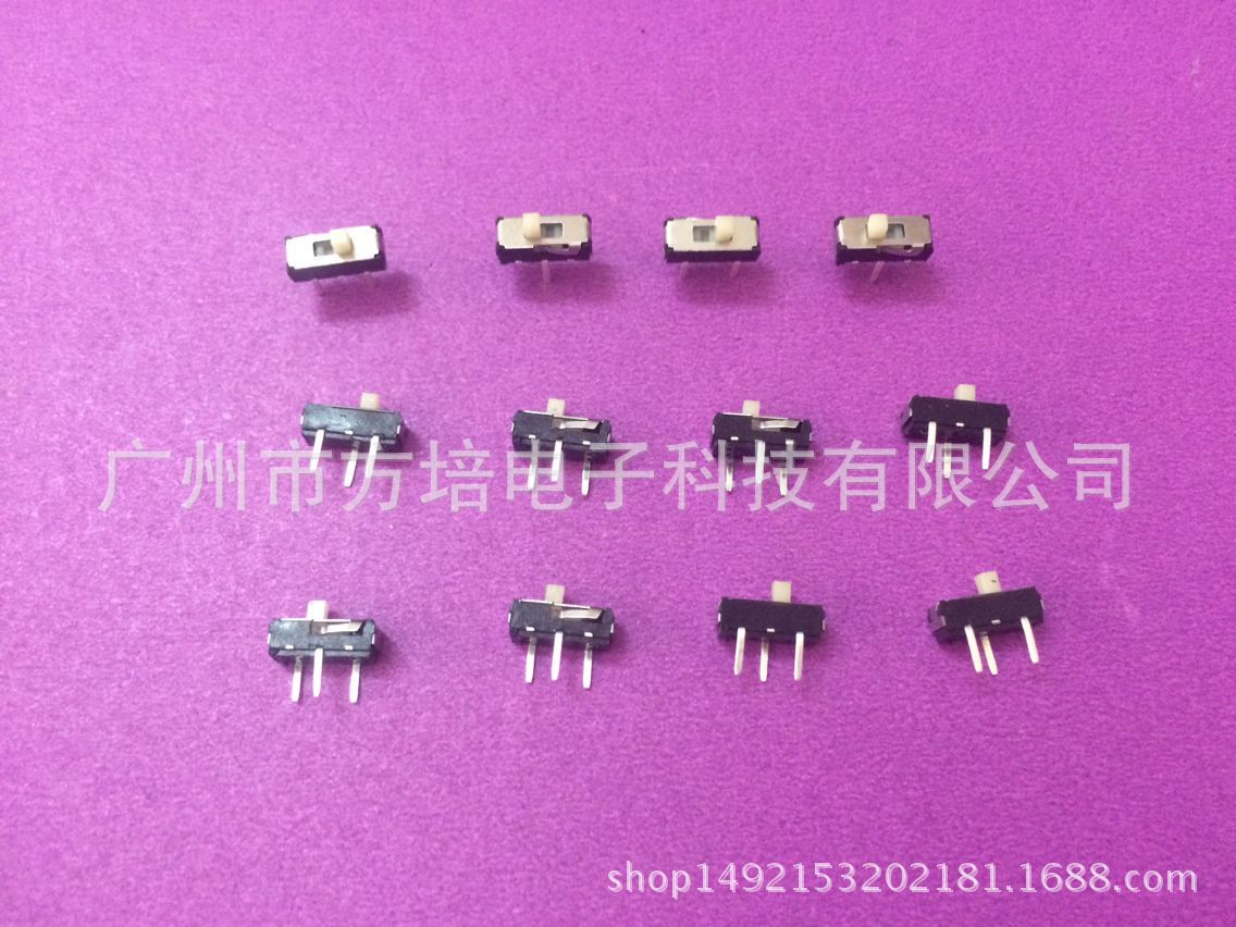 迷离拔动开关 MS-12D16 MS-22D16 二档迷离拔动开关 MS-22D16