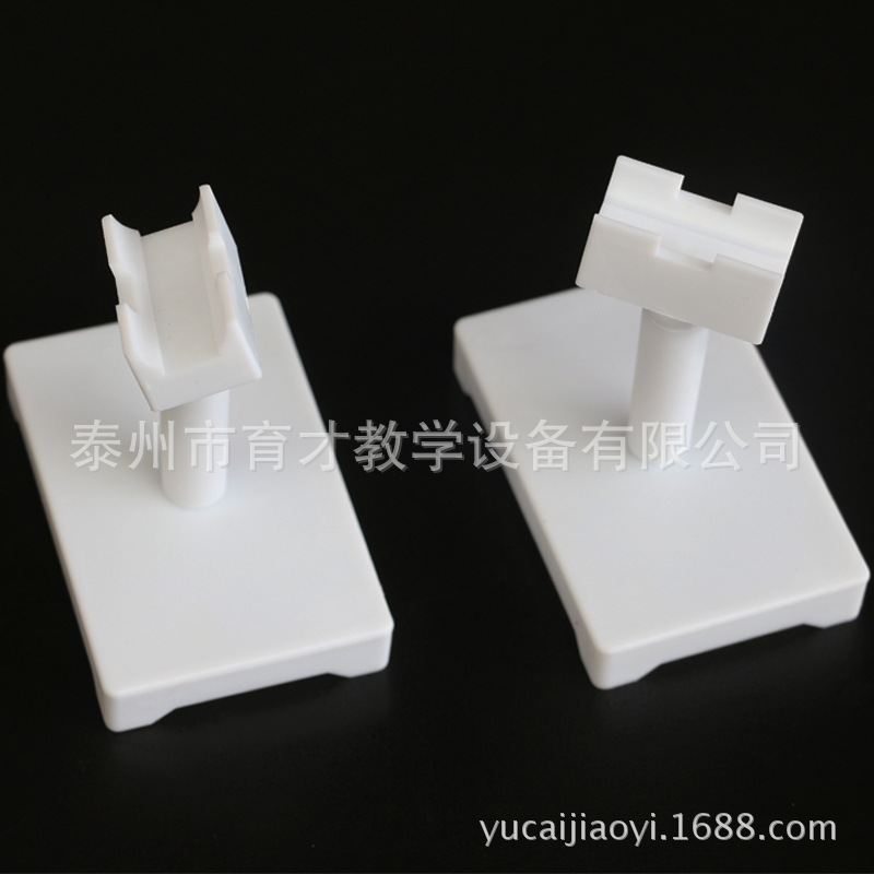 03013旋转架旋转支架中学物理小学科学实验器材学具教学仪器