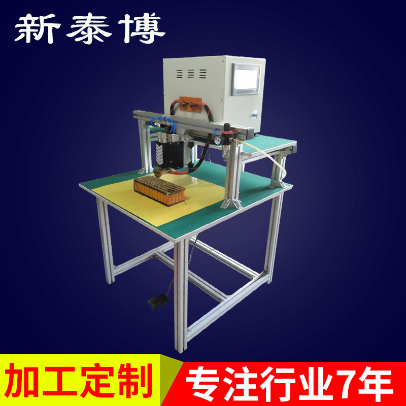 厂家直销大功率龙门架500J电池组储能点焊机 小型电池点焊机精密