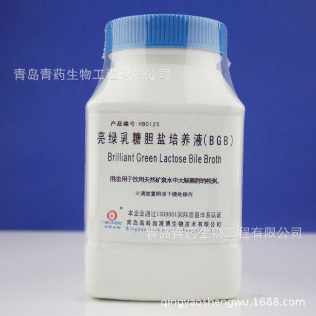 �������ǵ�������Һ��BGB��HB0125 �ൺ������ҩ������