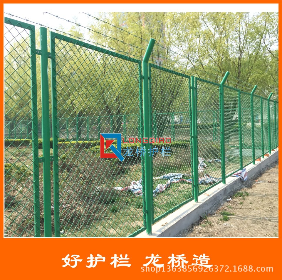 沈阳物流园护栏网 沈阳海关护栏网 龙桥护栏厂直销