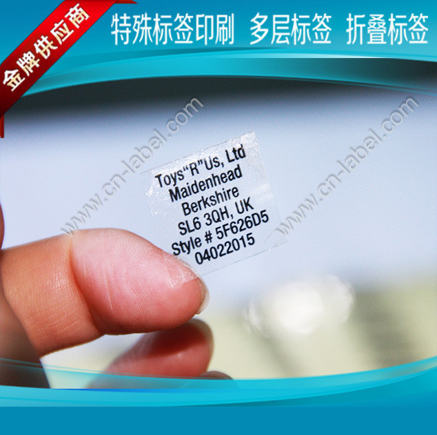 卷装PET不干胶标签 多层标签贴纸 特殊不干胶印刷电子产品标签