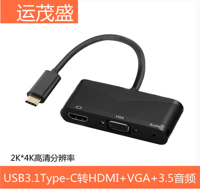 Type C 转HDMI USB3.1Type-C to HDMI转VGA转3.5音频 USB2.0HUB|ms