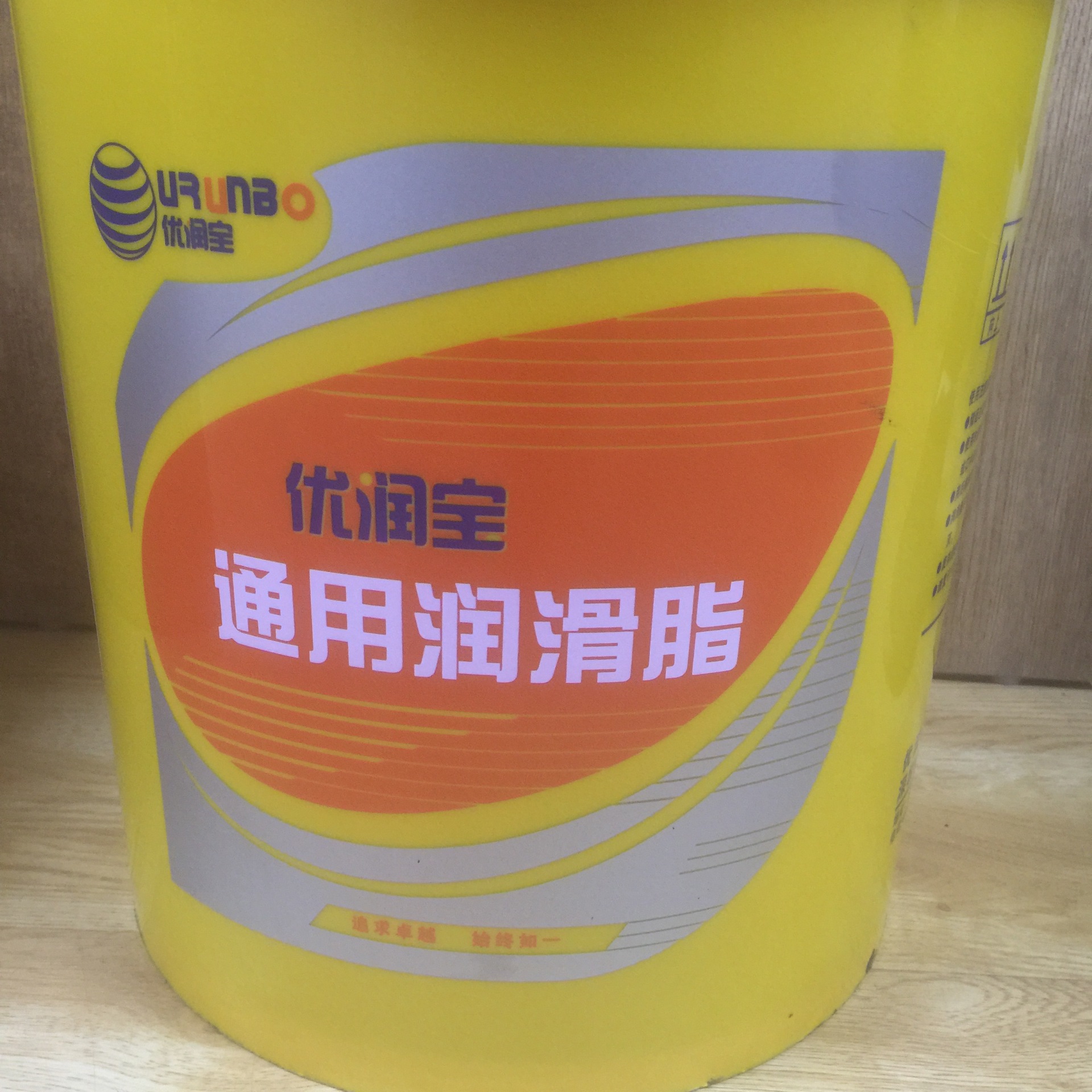 产品 优润宝000#00#0#锂基润滑脂半流体润滑脂 15kg桶装