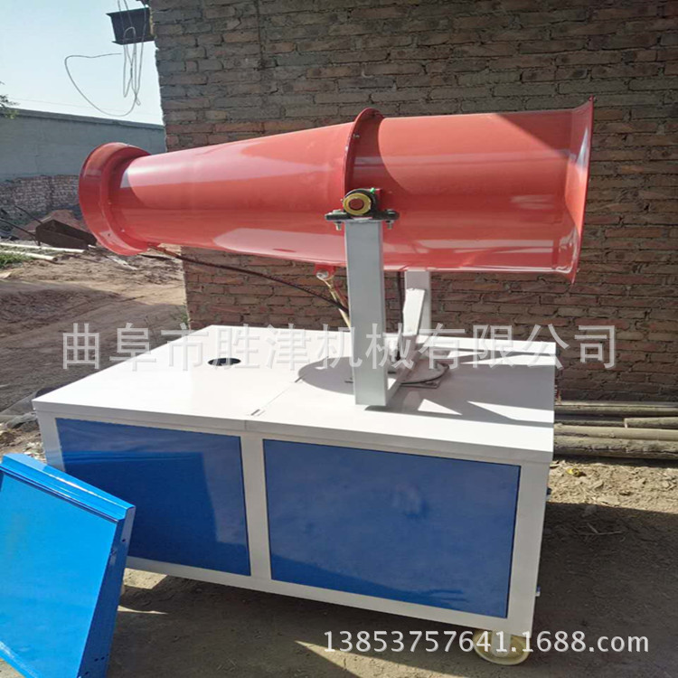 建筑工地除尘雾炮机价格 优质除尘雾炮机生产厂家