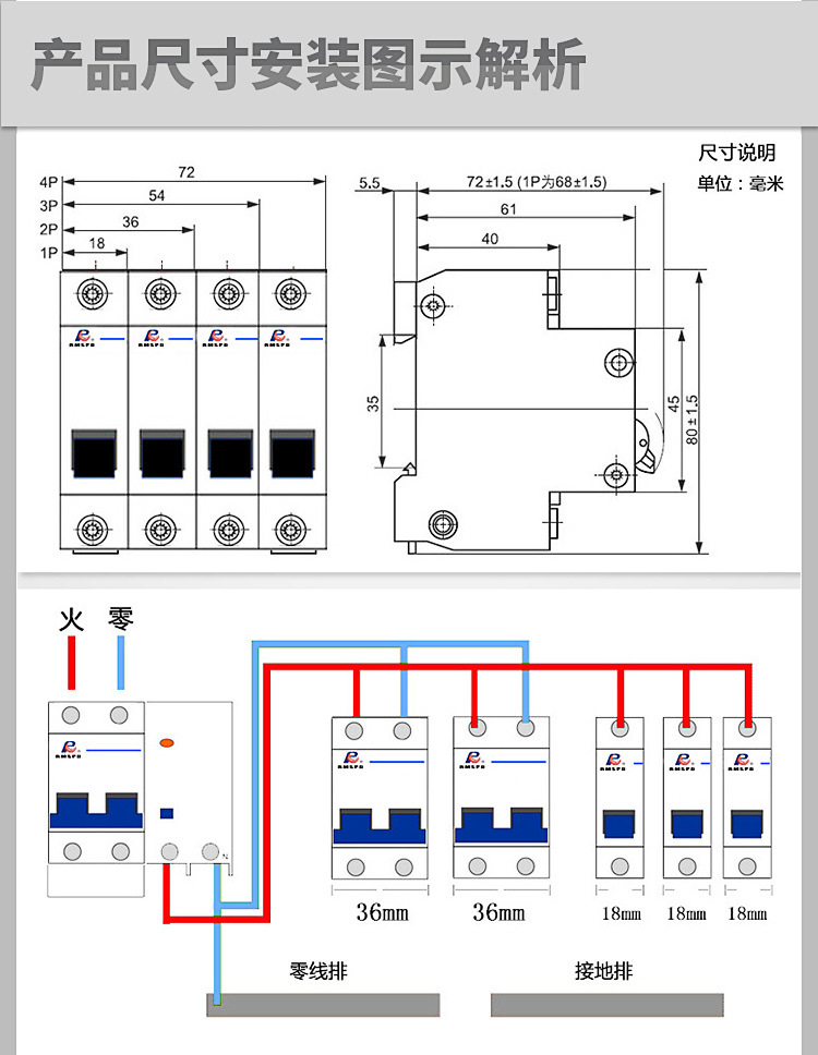 详情页DZ47-1P_07