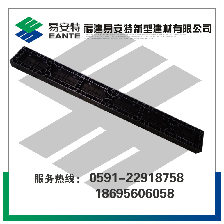 E-QT200×1800×80墙体模板 新型塑料建材 长波纤特质塑料制造
