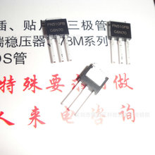 MOS管效应晶体管6N70三极管  TO-251 充电器上用 长期供应
