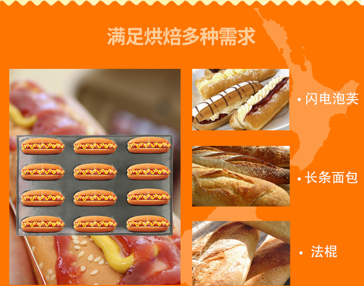 面包模具40-60-03_06