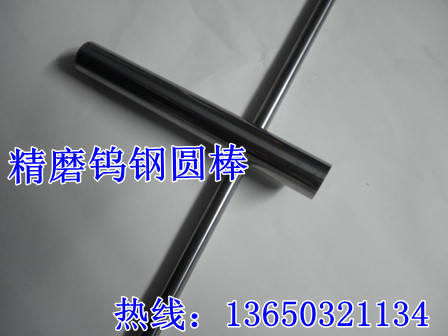 港祥现货供应钨钢磨精圆棒 钨钢小圆棒直径2.0-30mm