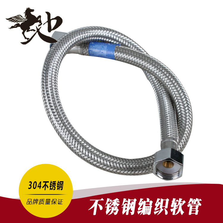 304不锈钢丝编织软管4分高压冷热进水软管热水器 马桶水龙头专用|ms