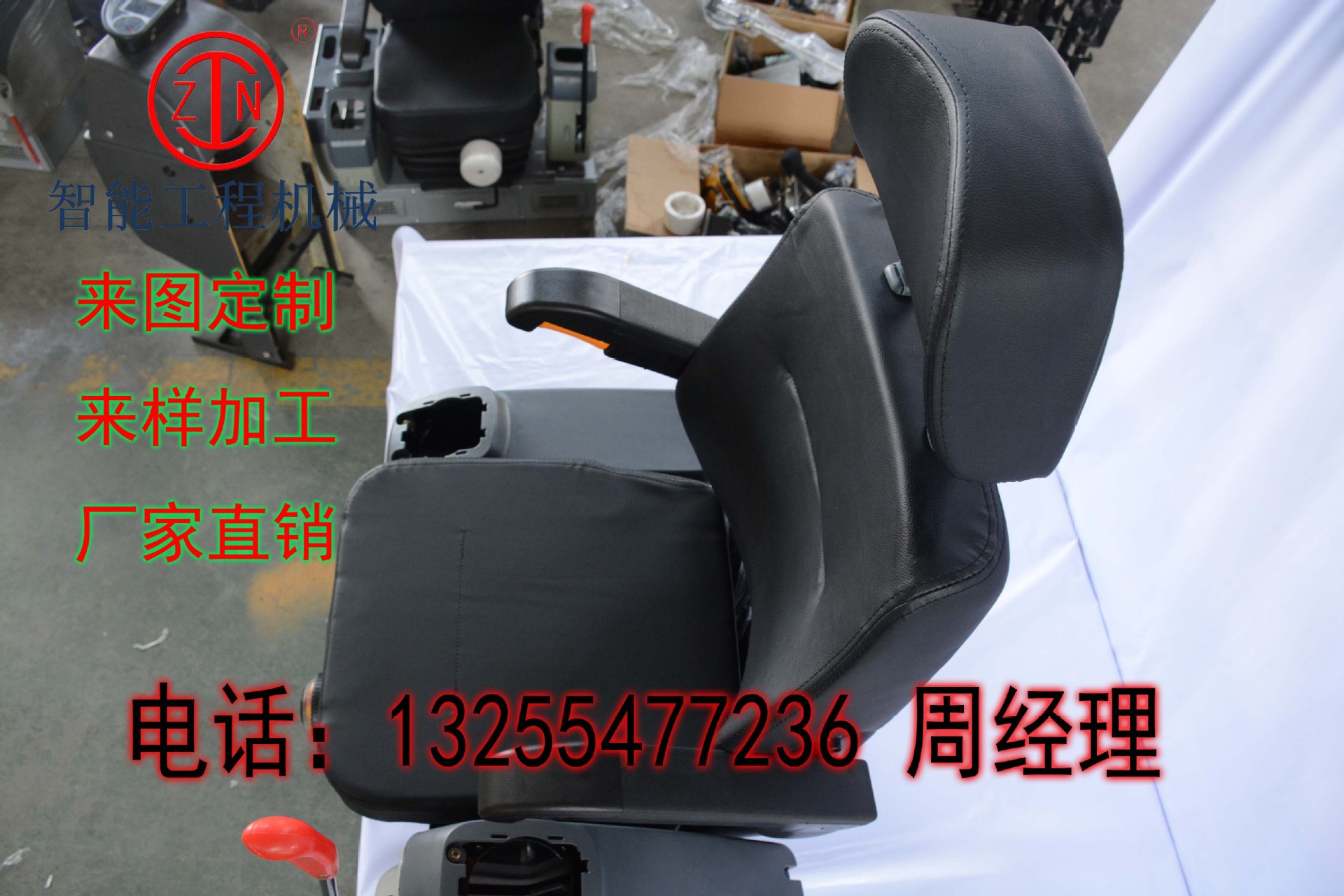 厂家直销座椅 挖掘机座椅/平地机座椅/各种工程机械车座椅
