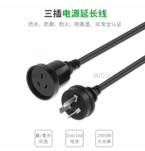 �S��ֱ�N 16A���˲��^�Դ�� 늄�܇�Դ���L ����3о�������L��