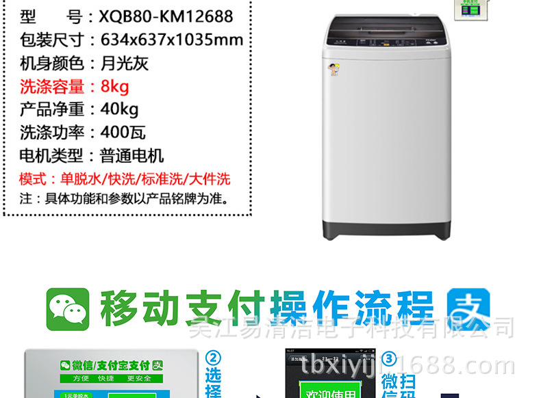 阿里海尔61207_09