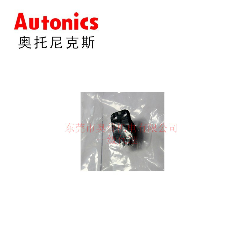 Autonics奥托尼克斯微型光电开关 BS5-Y2M光电传感器全新原装正品