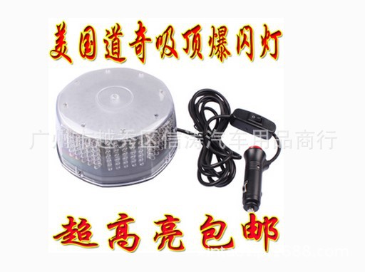 高亮吸顶爆闪灯 圆形车顶灯 开道警示灯 汽车LED装饰灯 240LED|ms