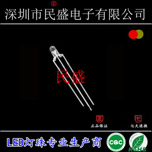 f3͸��3mm���/��ꖼt��G�t�վG�t�{�t�S�{�G�pɫָʾ��led����