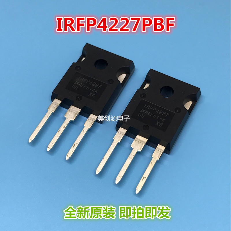 IRFP4227PBF IRFP4227 130A 200V TO-247 MOS场效应管 全新进口