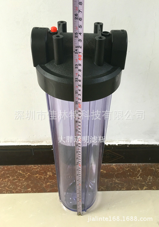 10寸铜牙滤瓶 塑胶滤瓶 透明滤瓶 大胖透明塑料滤瓶