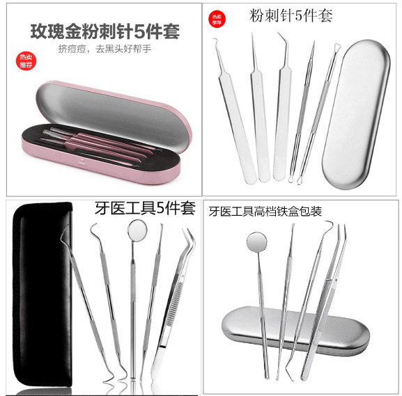 QQ？？剧？？20171231161746