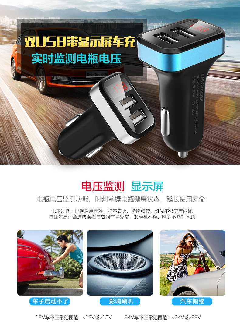 Mini dual USB new car charger with display current and voltage 2USB with digital display car charger