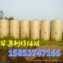 二手20吨立式储罐  二手30立方不锈钢储水罐  二手油罐价格2017