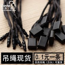 �����K ��Ʒͨ�÷��۷��b�����K ���ƾ��ִ��˺��K�������K�F؛