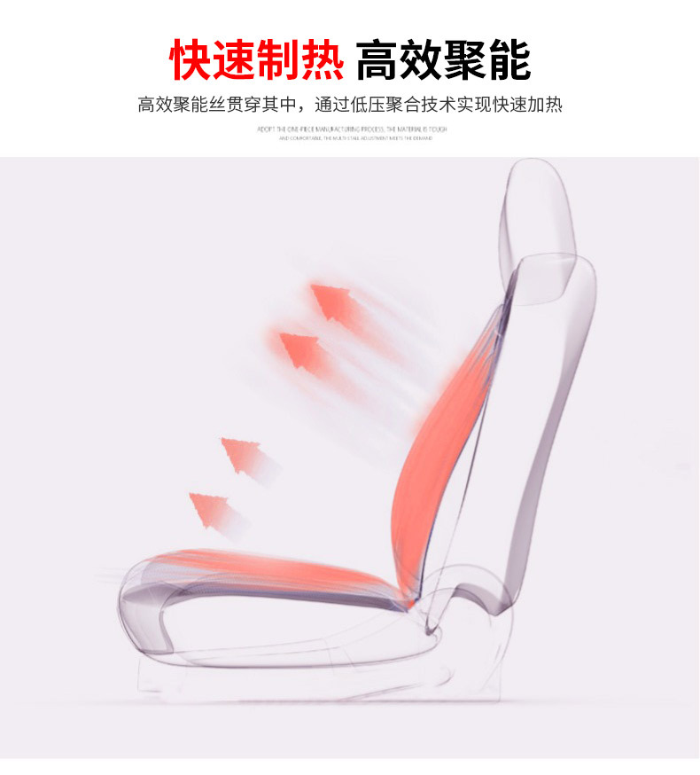 R-2063車載加熱坐墊_04