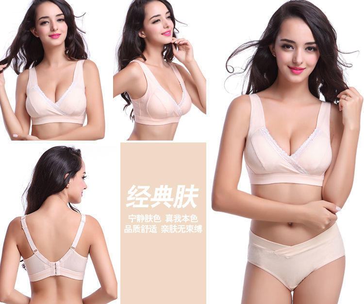 No Steel Comfortable Pure Cotton Breastfeeding Bras display picture 3