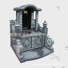 �㽭�����ĳ�Ĺ���S��ֱ�N �w��ʽĹ�� ����ʽĹ��