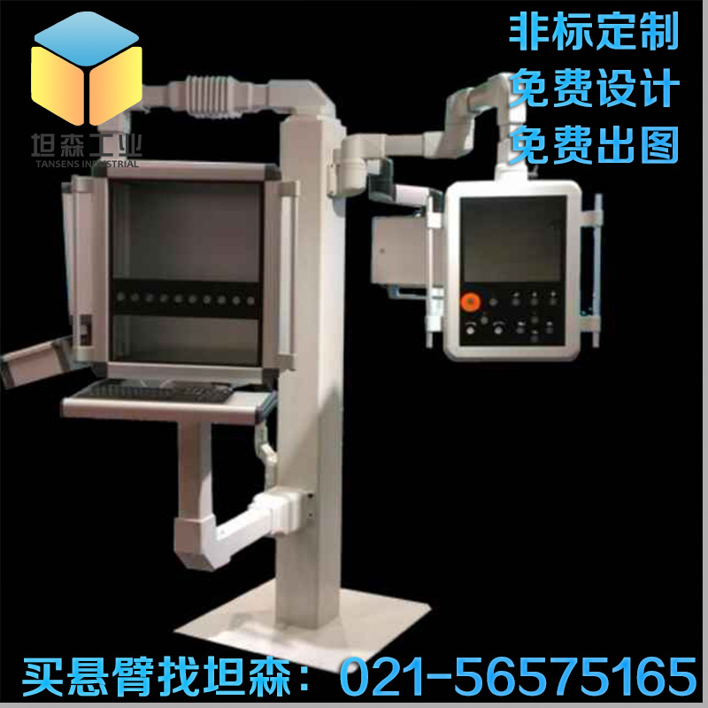 按需定制数控机床悬臂 悬吊臂 铝合金操作箱 机床控制箱