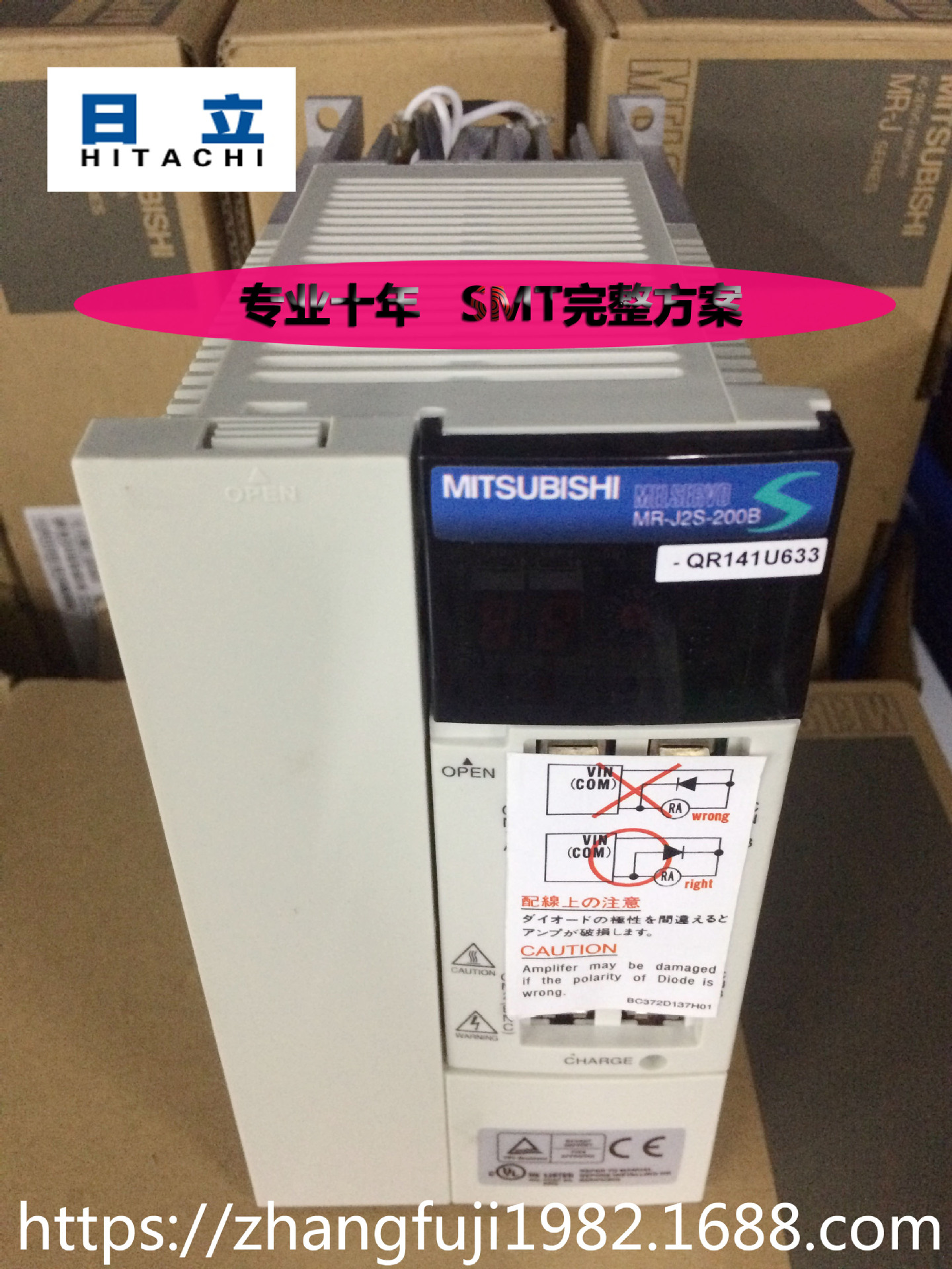 SMT日立贴片机 GXH 驱动器MR-J2S-200B 全新工厂现货