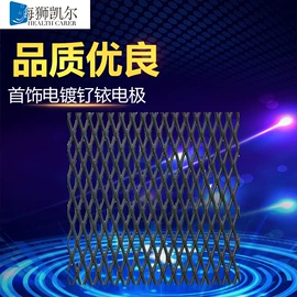 电解槽;钛及钛合金材;节能环保材料