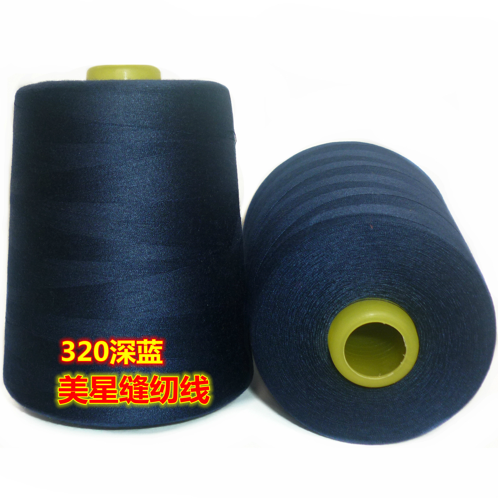 진한 파란색 320