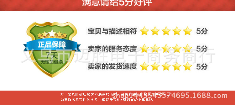 手铃杆新切片_25