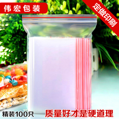 goods in stock Self sealing bag Plastic Moisture-proof Sealing bag thickening Seal Bag transparent pe Bone Bag customized printing
