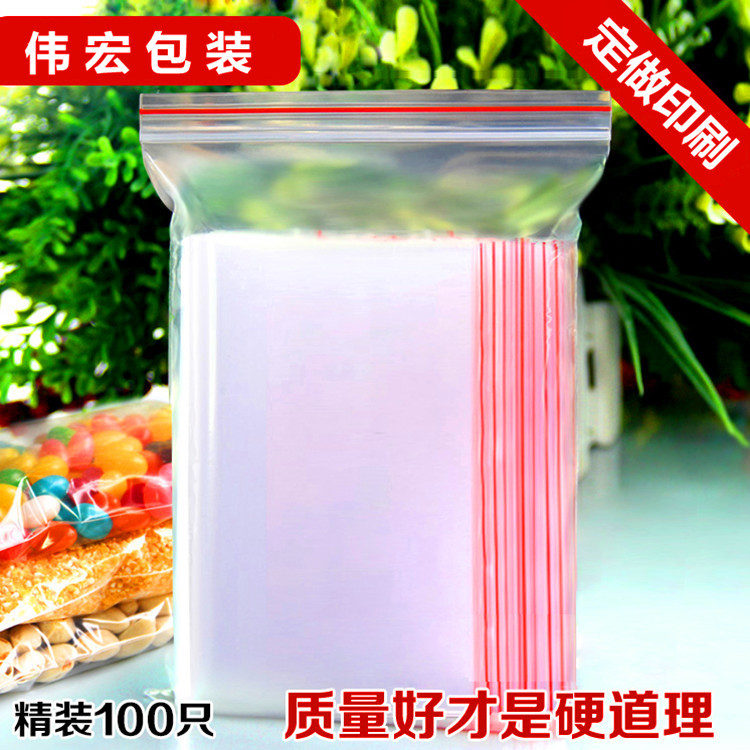 goods in stock Self sealing bag Plastic Moisture-proof Sealing bag thickening Seal Bag transparent pe Bone Bag customized printing