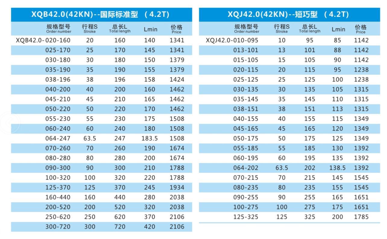 2345截图20170905093559