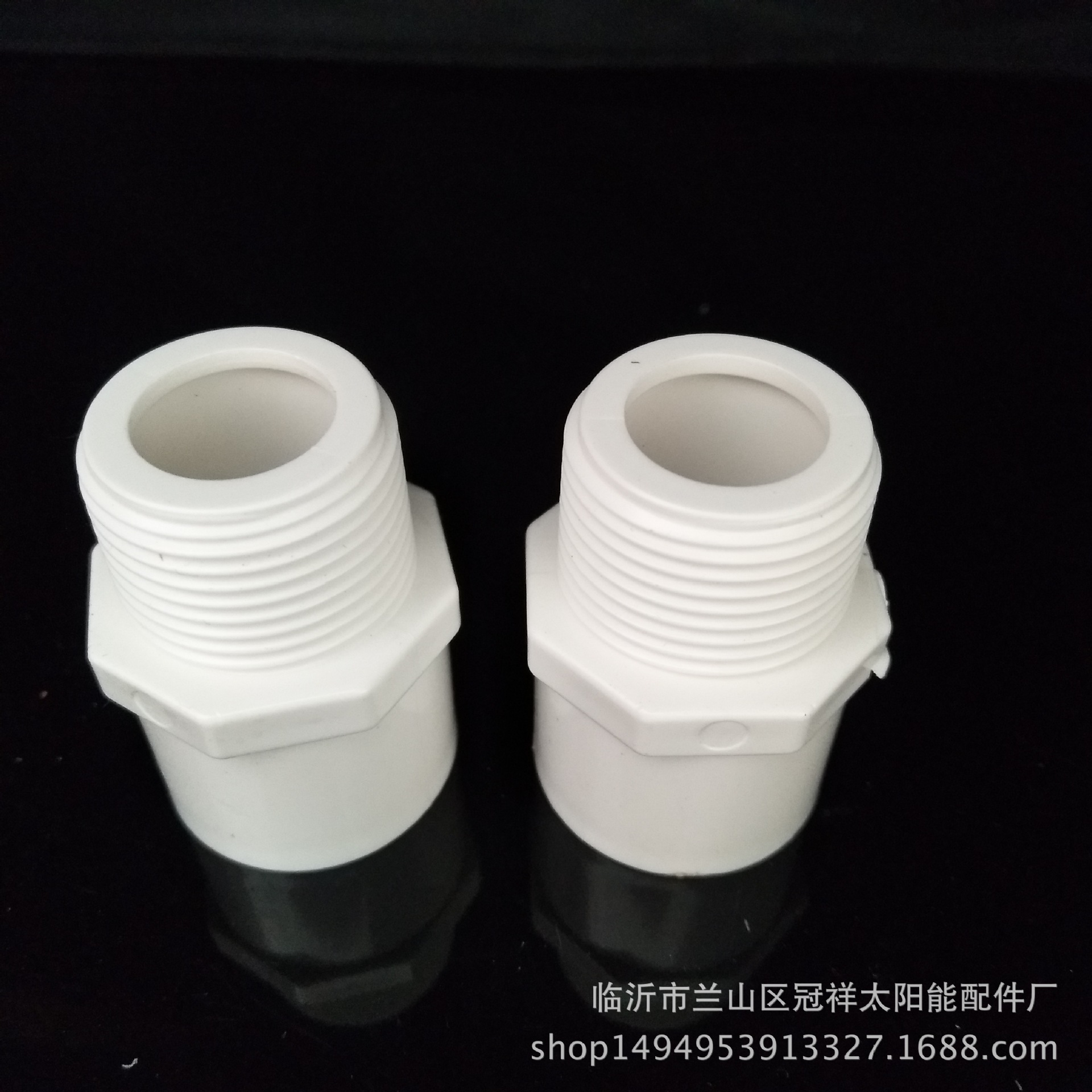 UPVC给水管件配件 外丝直接 PVC供水外直 厂家批发 pvc管件批发