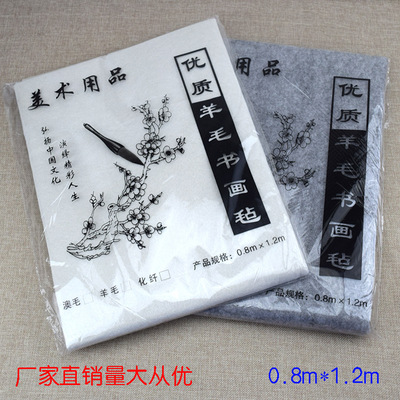 wholesale Painting and Calligraphy felt 0.8*1.2m student Calligraphy Hairfalling writing brush Paper stationery On behalf of