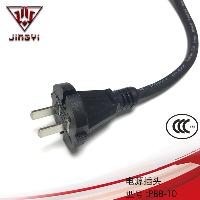 电源插头 CCC两芯插头 国标10A防水插头 国标插头厂家直供