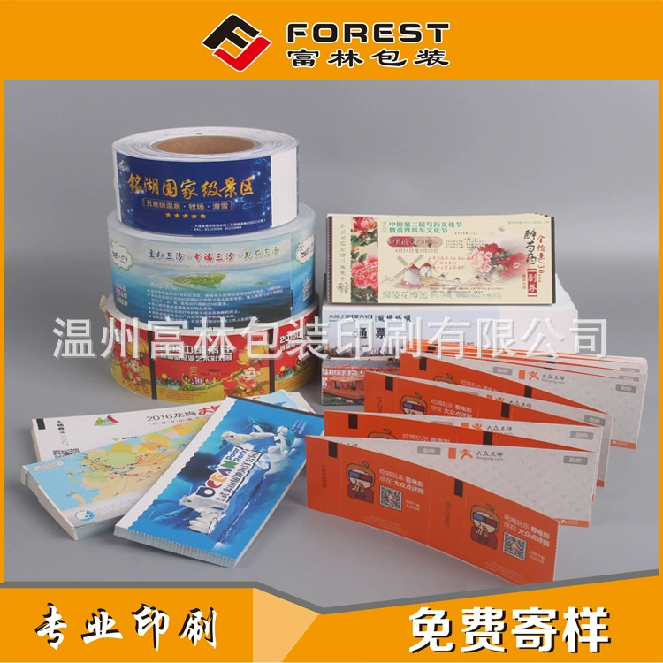 Производители настраивают входной билет аквариума, электронный входной билет живописного места и переменный код защиты от подделки.