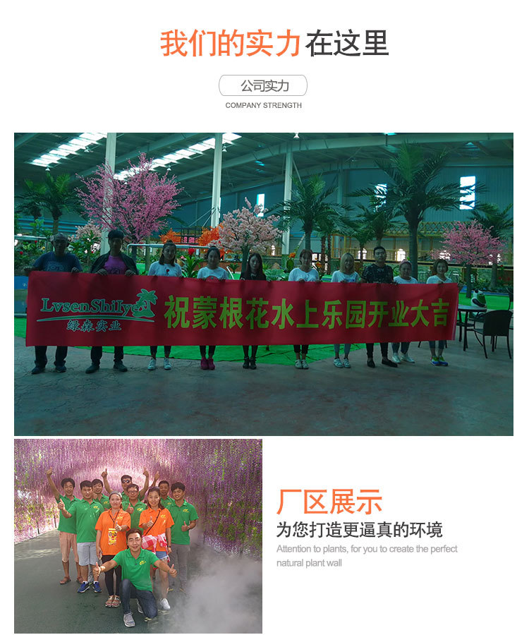 绿色田园景观_08