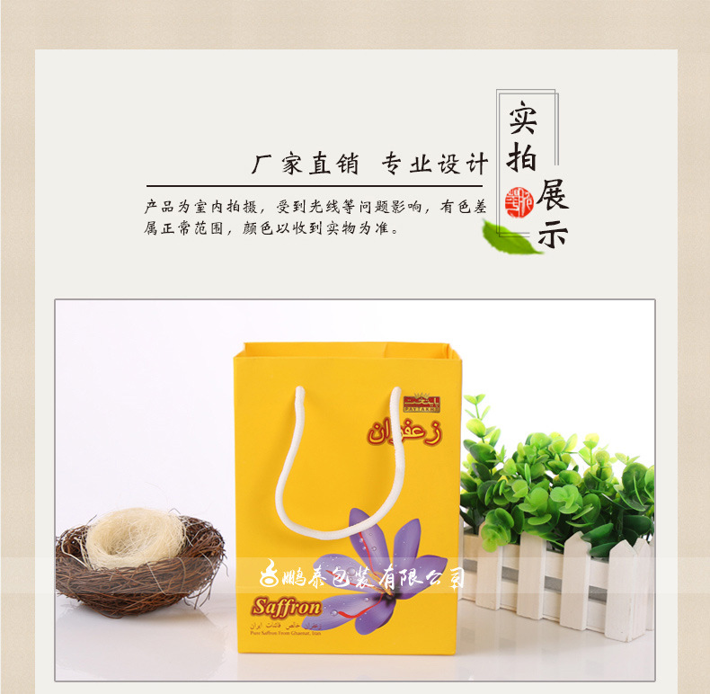 手提袋详情定制_02