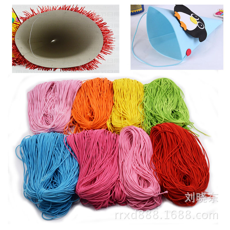2mm圆松紧绳彩色弹力线皮筋派对帽安全弹力挂绳