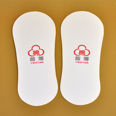 新款隐形袜硬纸板内衬 男女大小短袜船袜袜卡袜子衬板袜标定做|ru
